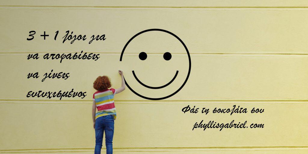 Happiness is a choice