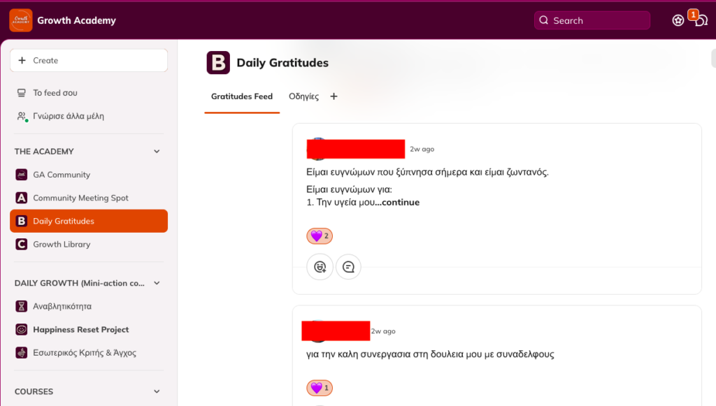 Growth Academy membership - Φύλλις Γαβριηλίδου